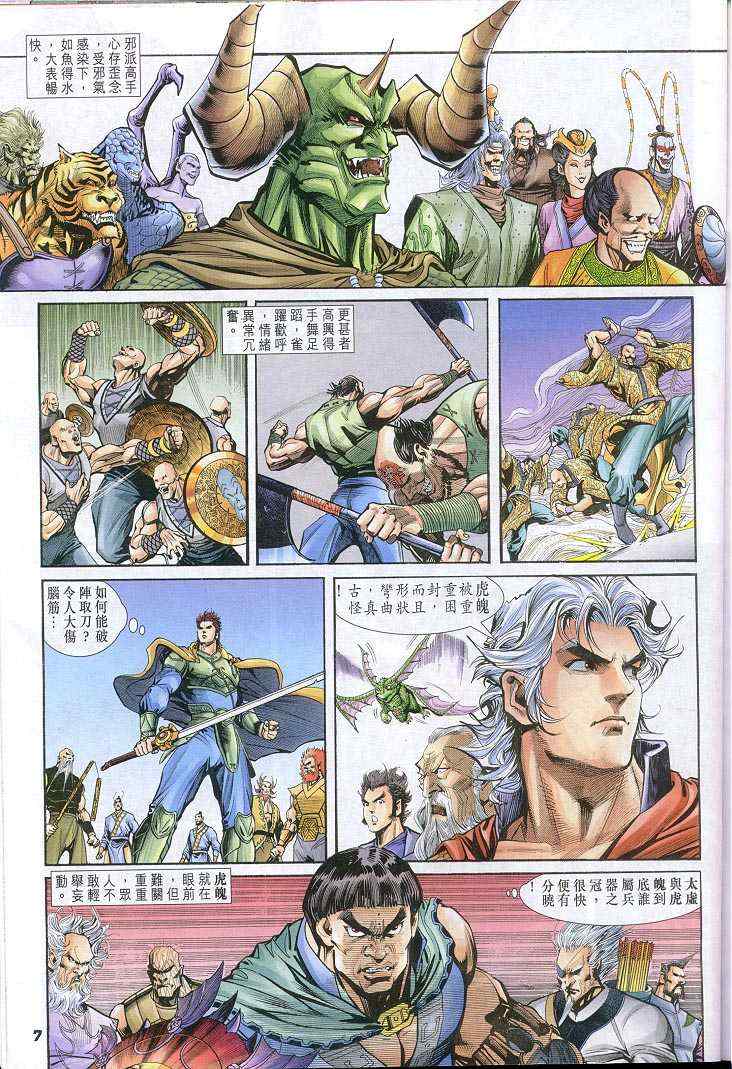 第 6 页