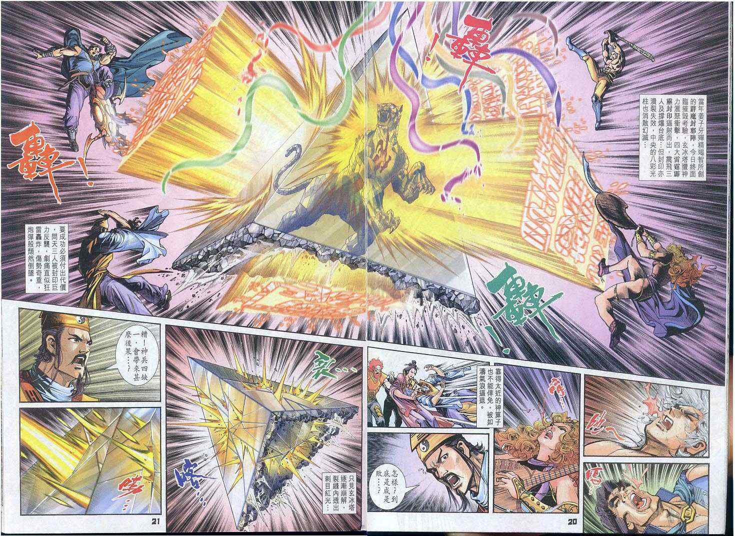 第 19 页