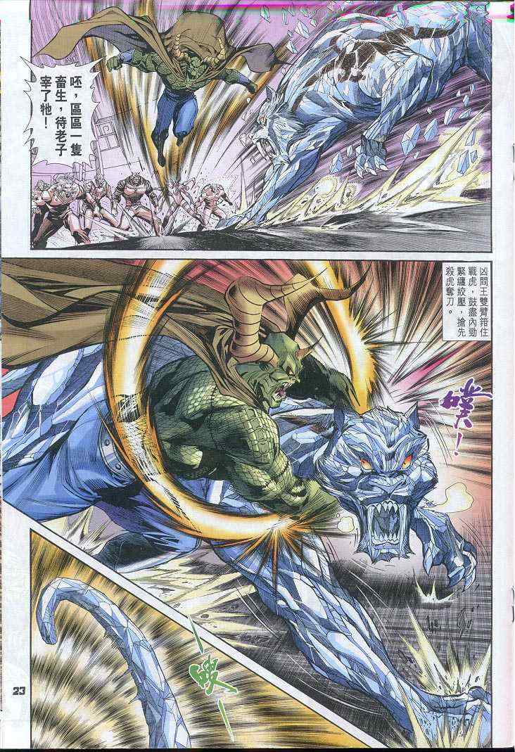 第 21 页
