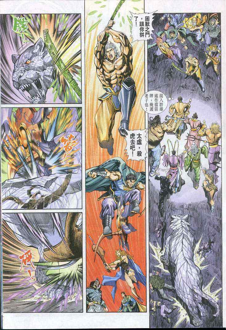 第 25 页