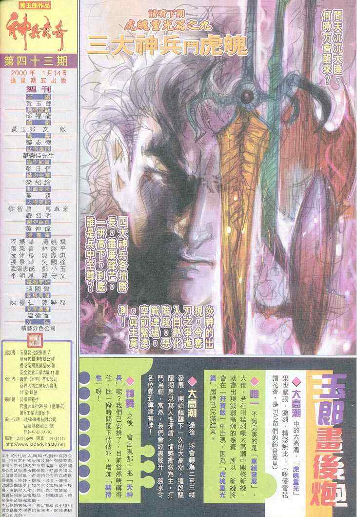 第 35 页