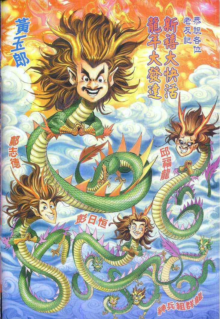 第 2 页