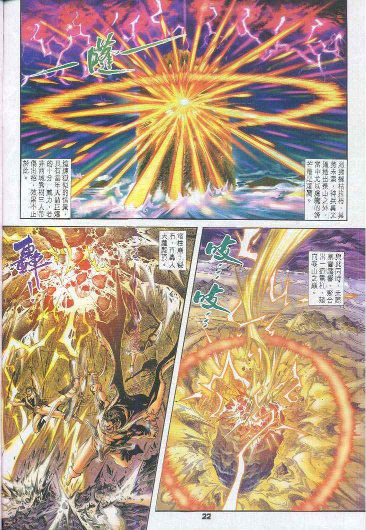 第 21 页