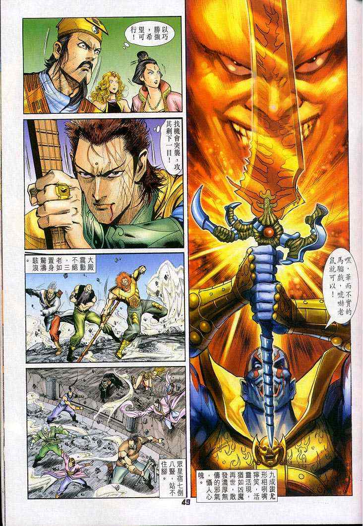 第 16 页