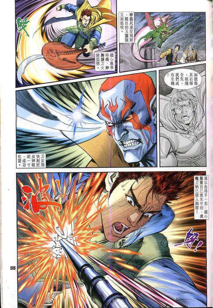 第 21 页