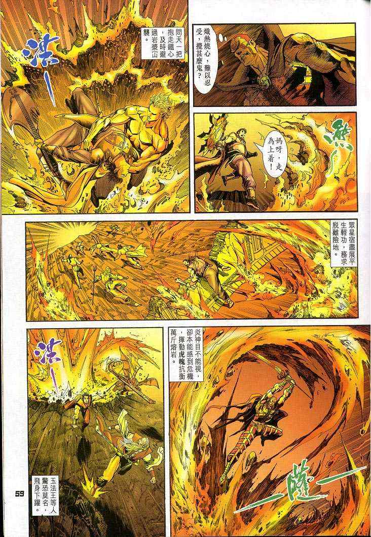 第 25 页