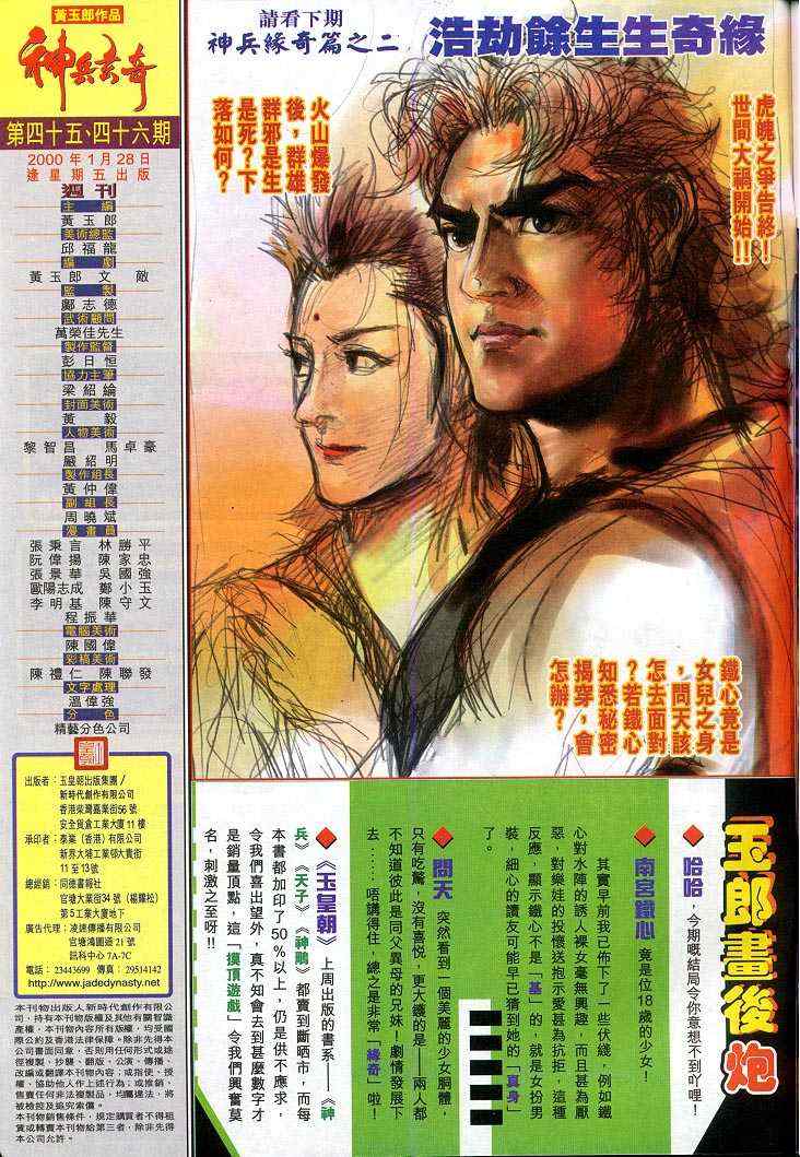 第 31 页