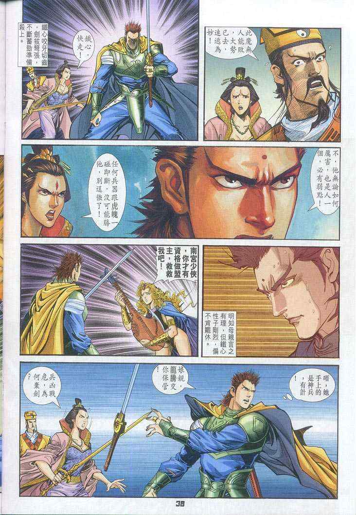 第 5 页