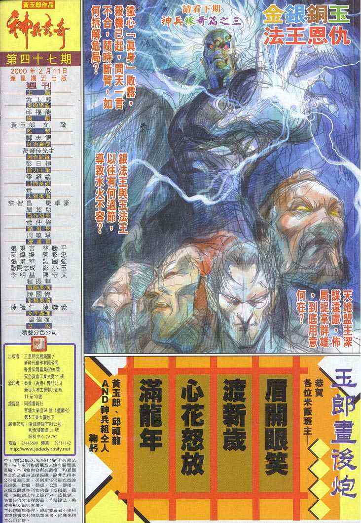 第 34 页
