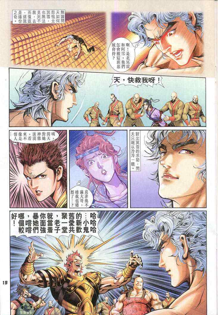 第 19 页