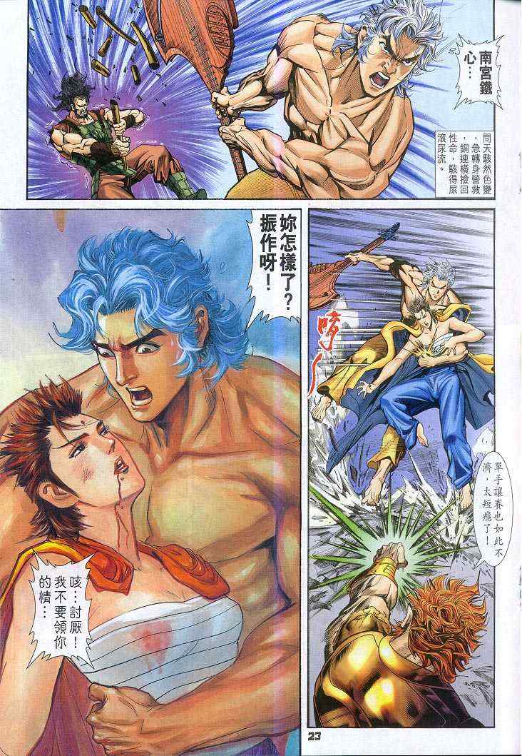第 22 页