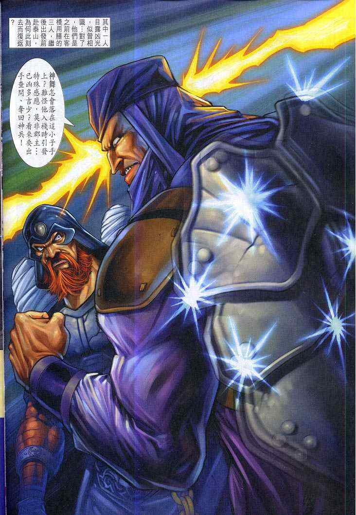 第 35 页
