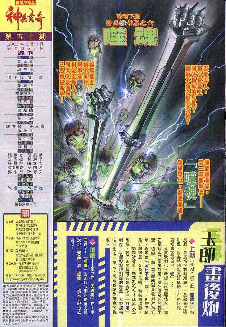 第 36 页