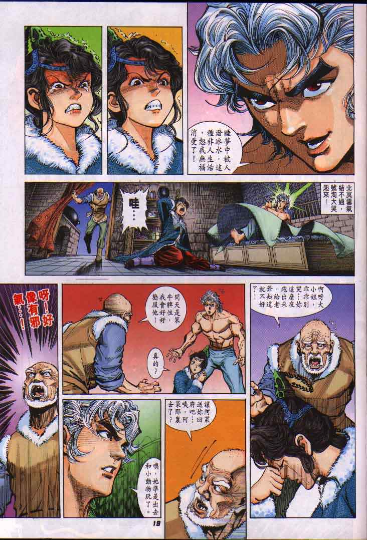 第 19 页