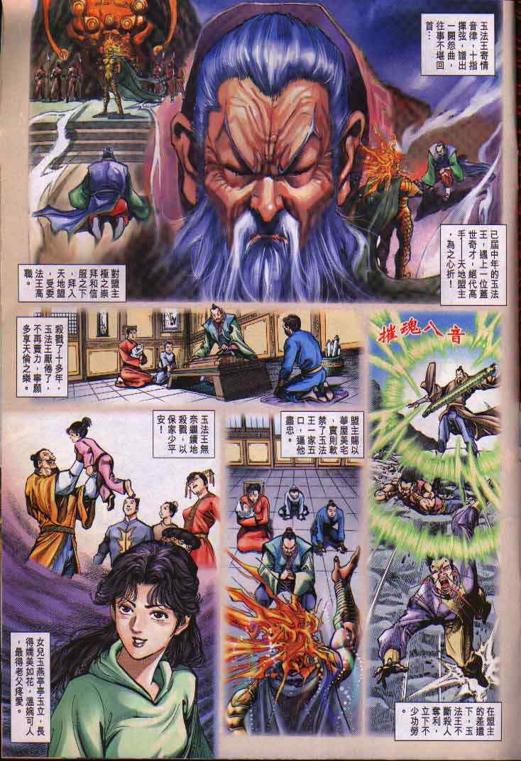 第 41 页