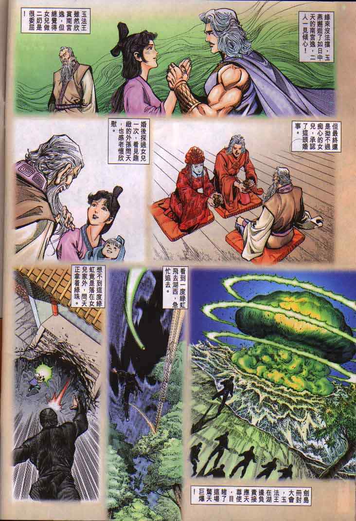 第 42 页