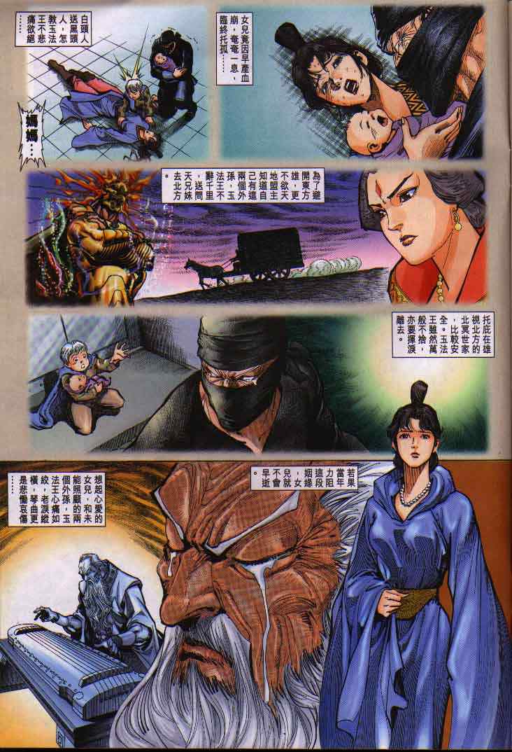 第 43 页