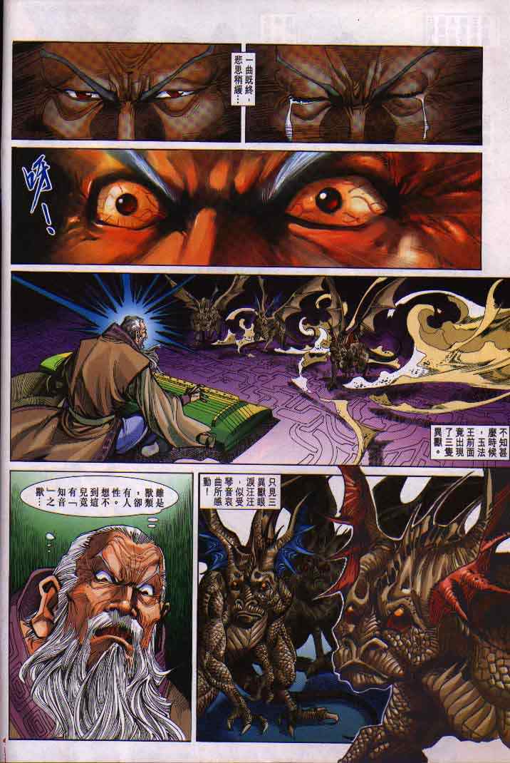 第 44 页