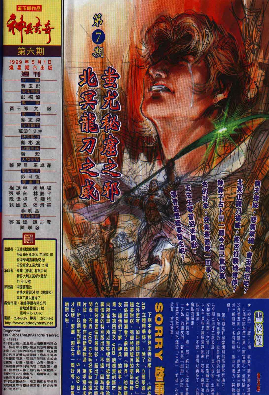 第 46 页