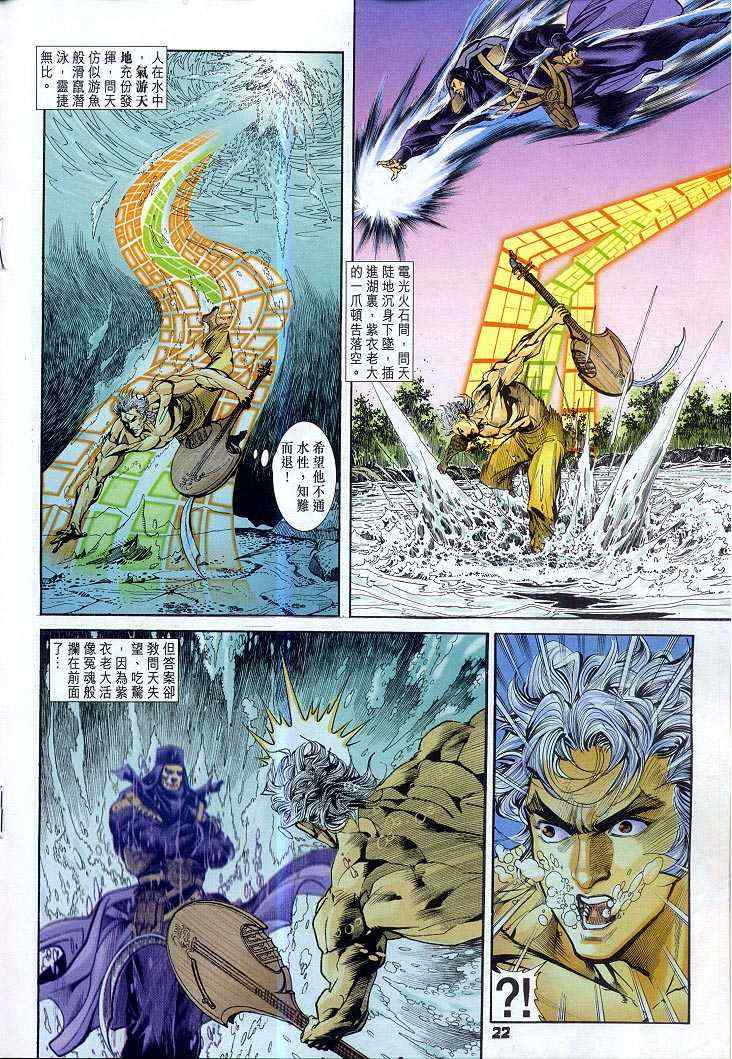 第 22 页