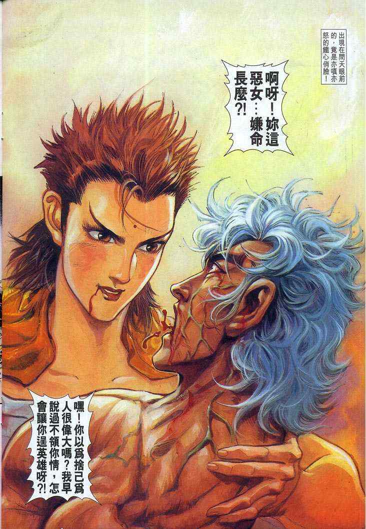 第 30 页
