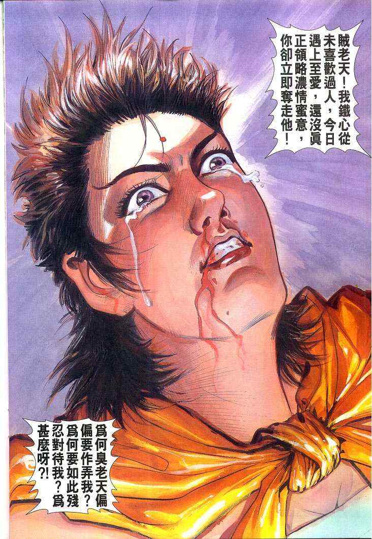 第 27 页