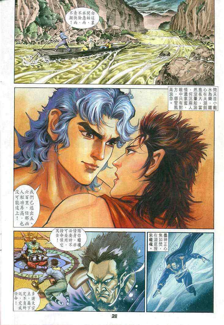第 26 页
