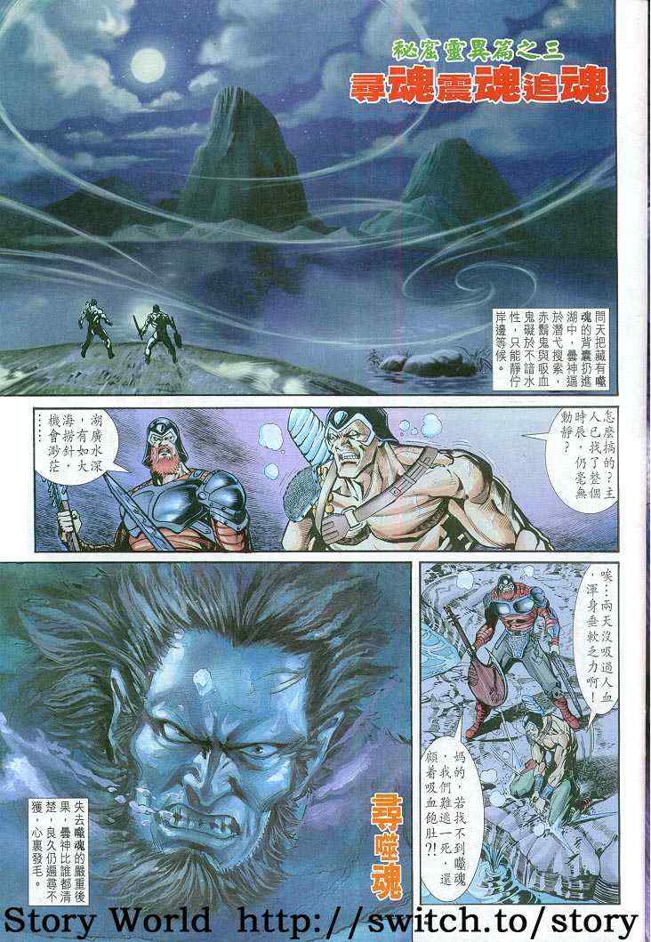 第 3 页