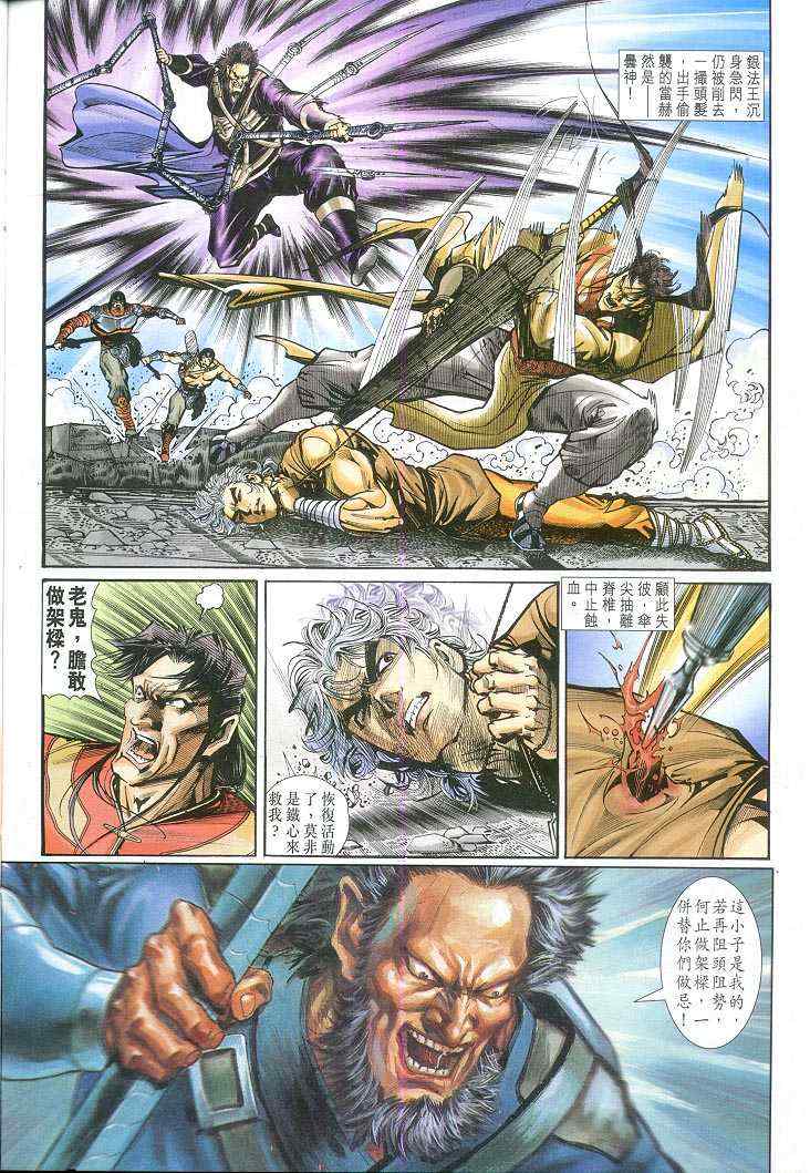 第 16 页