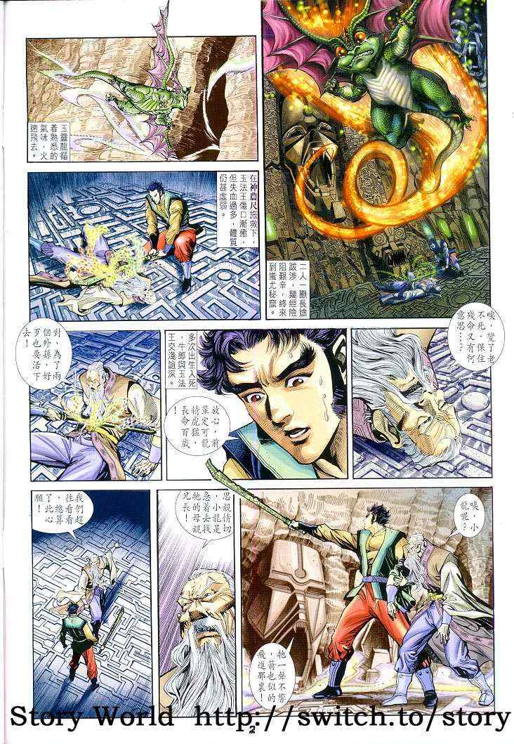 第 2 页