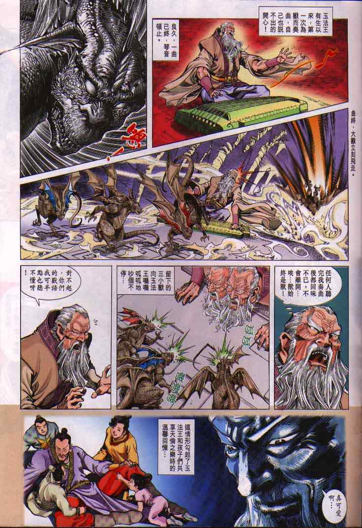 第 40 页