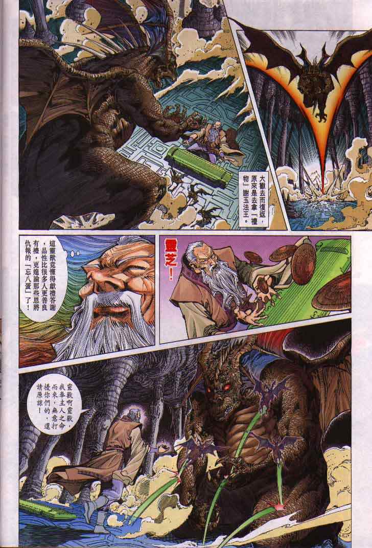 第 41 页