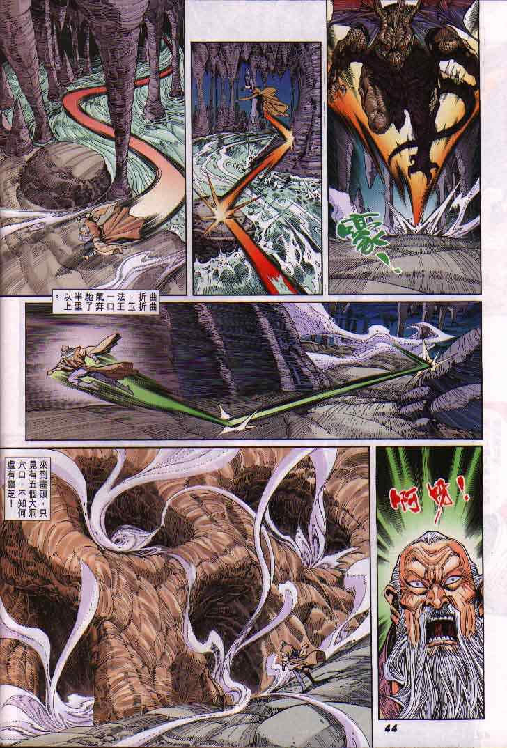第 43 页