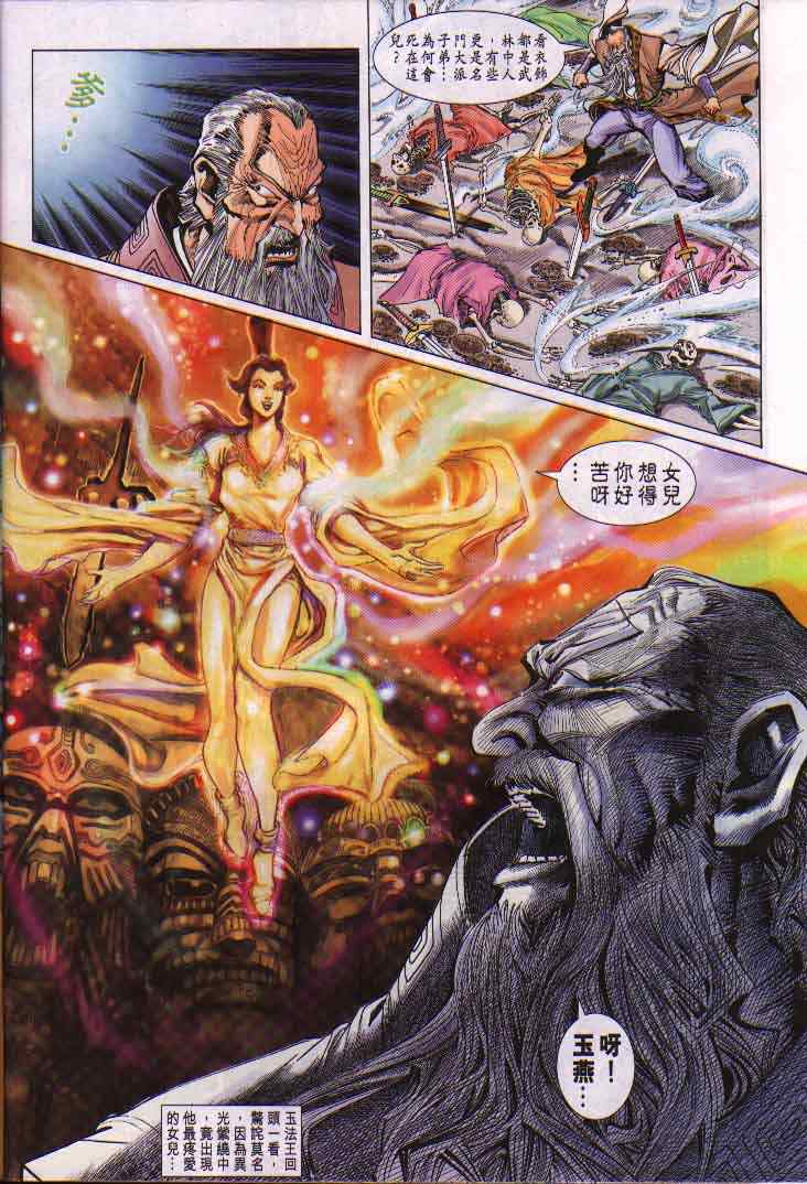 第 45 页