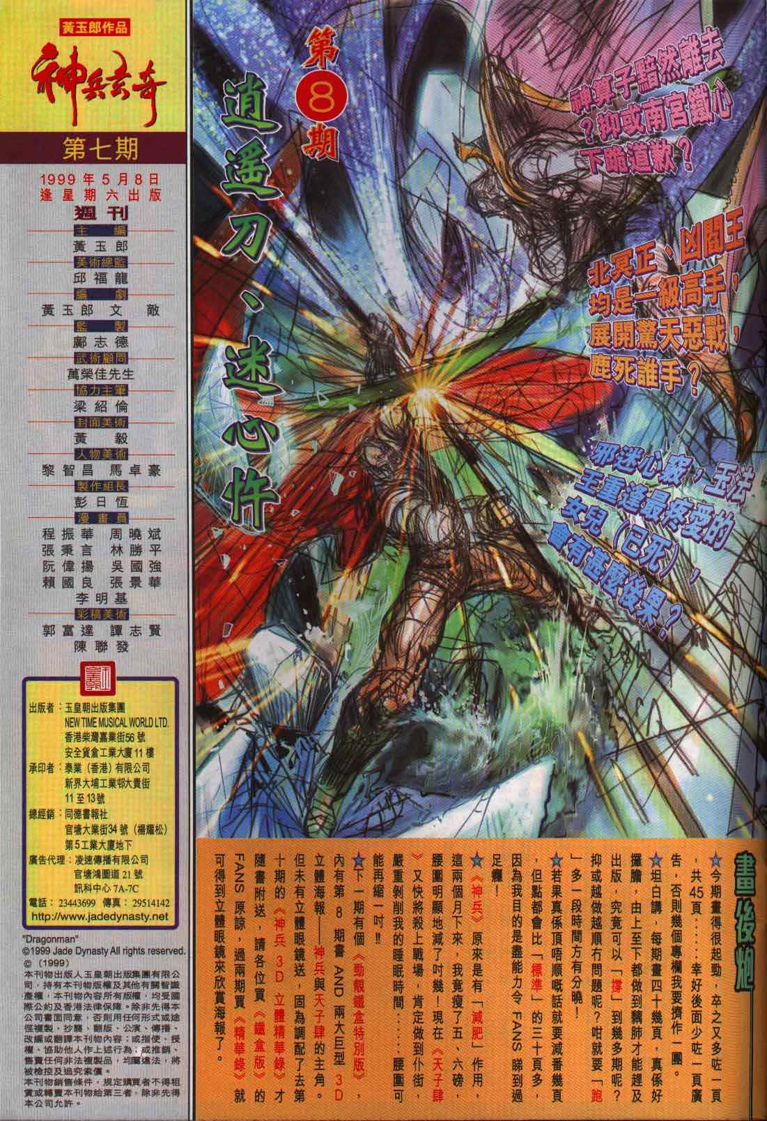 第 46 页