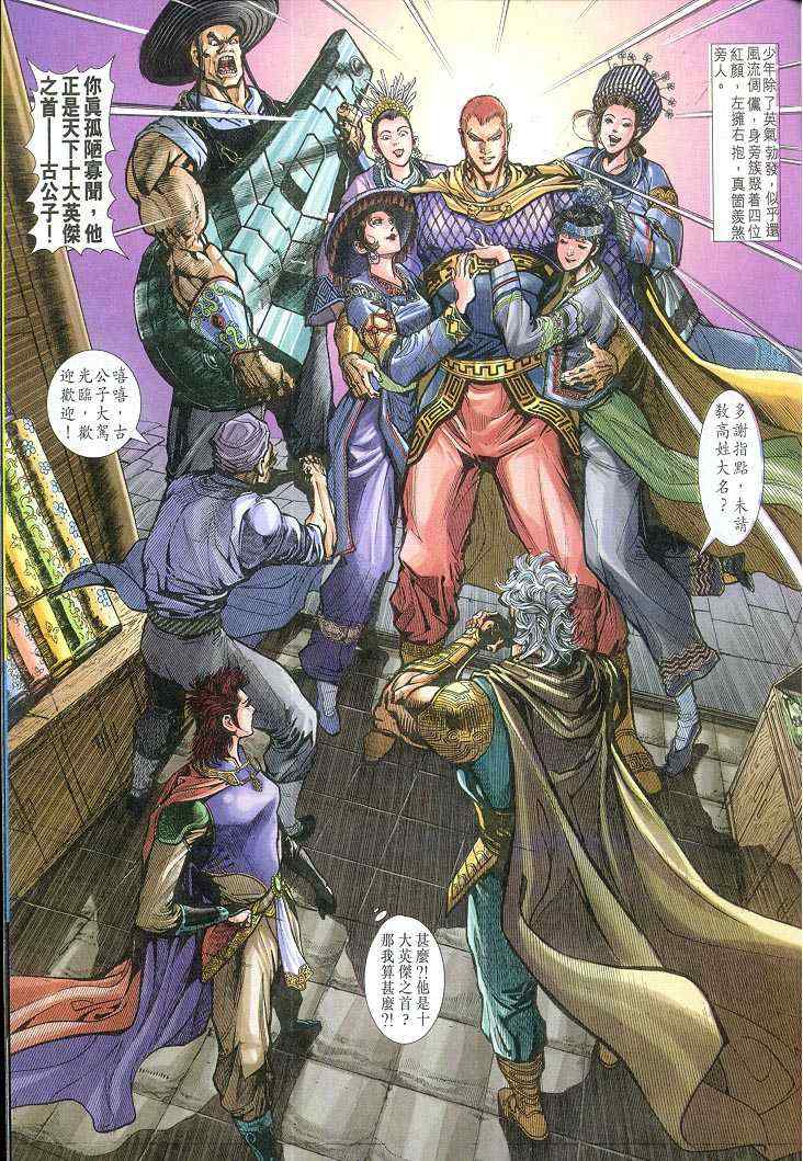 第 32 页