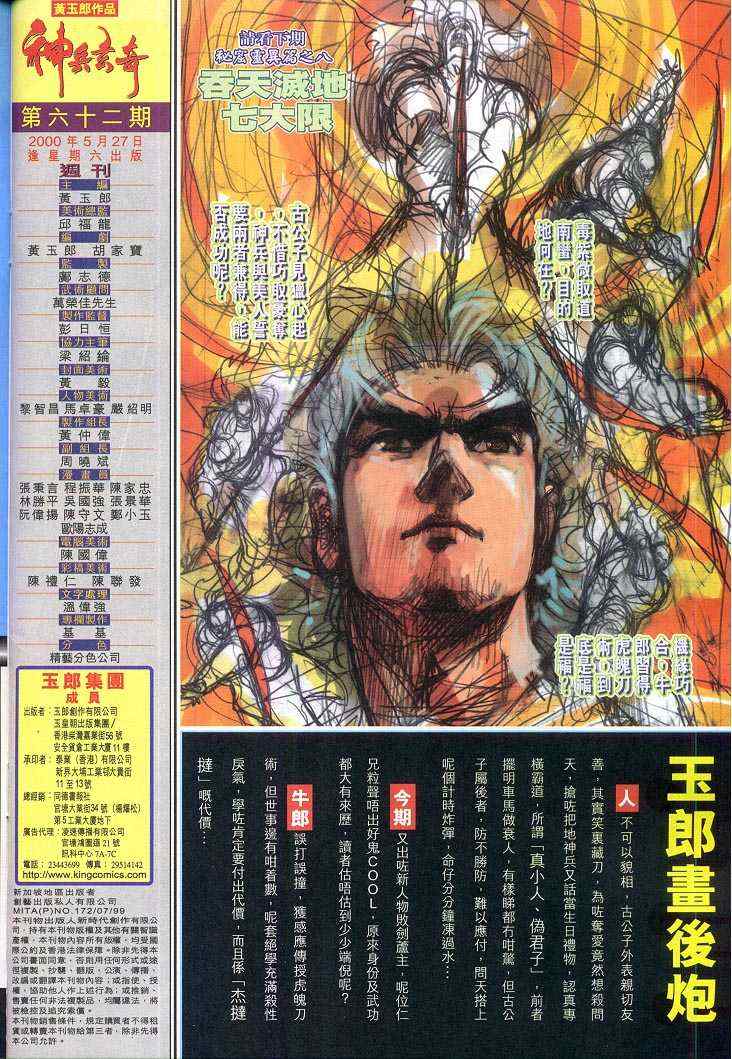 第 37 页