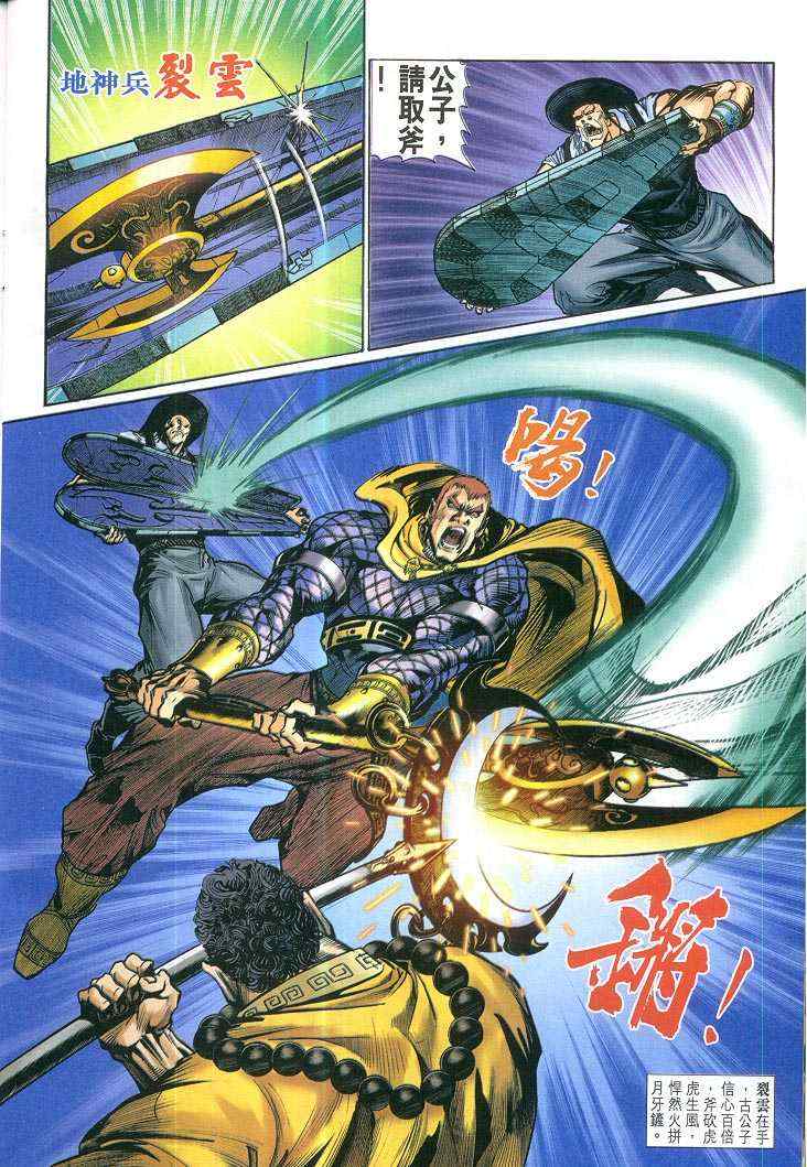 第 28 页