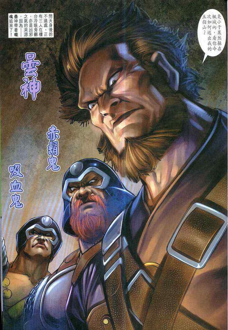 第 33 页