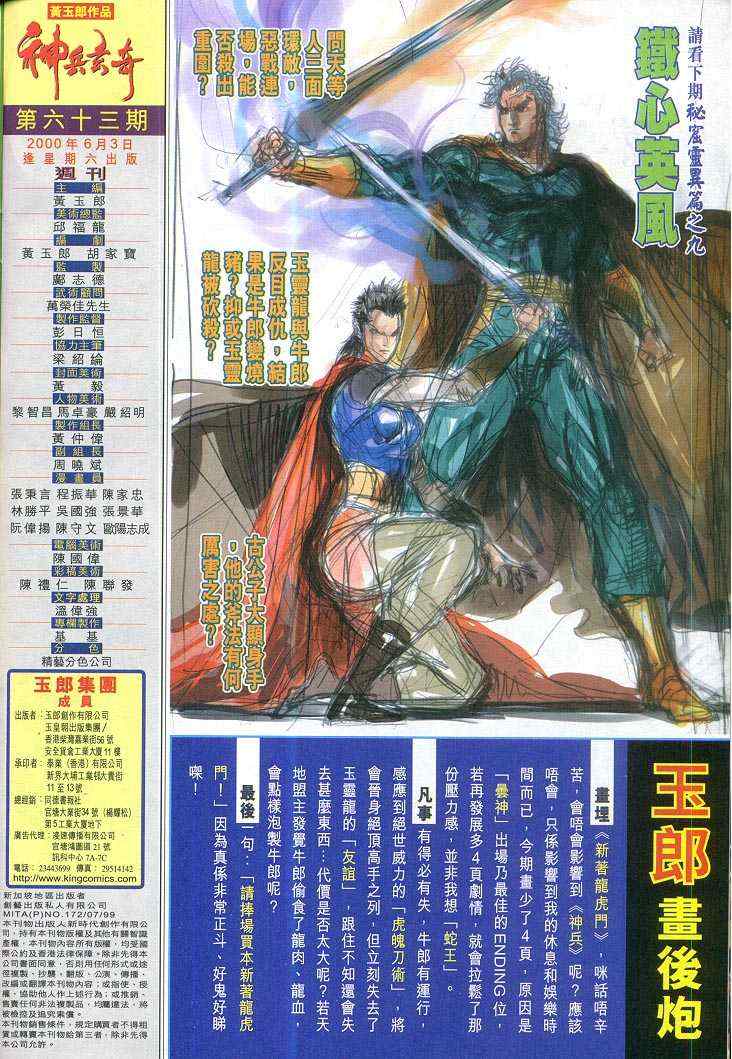 第 34 页