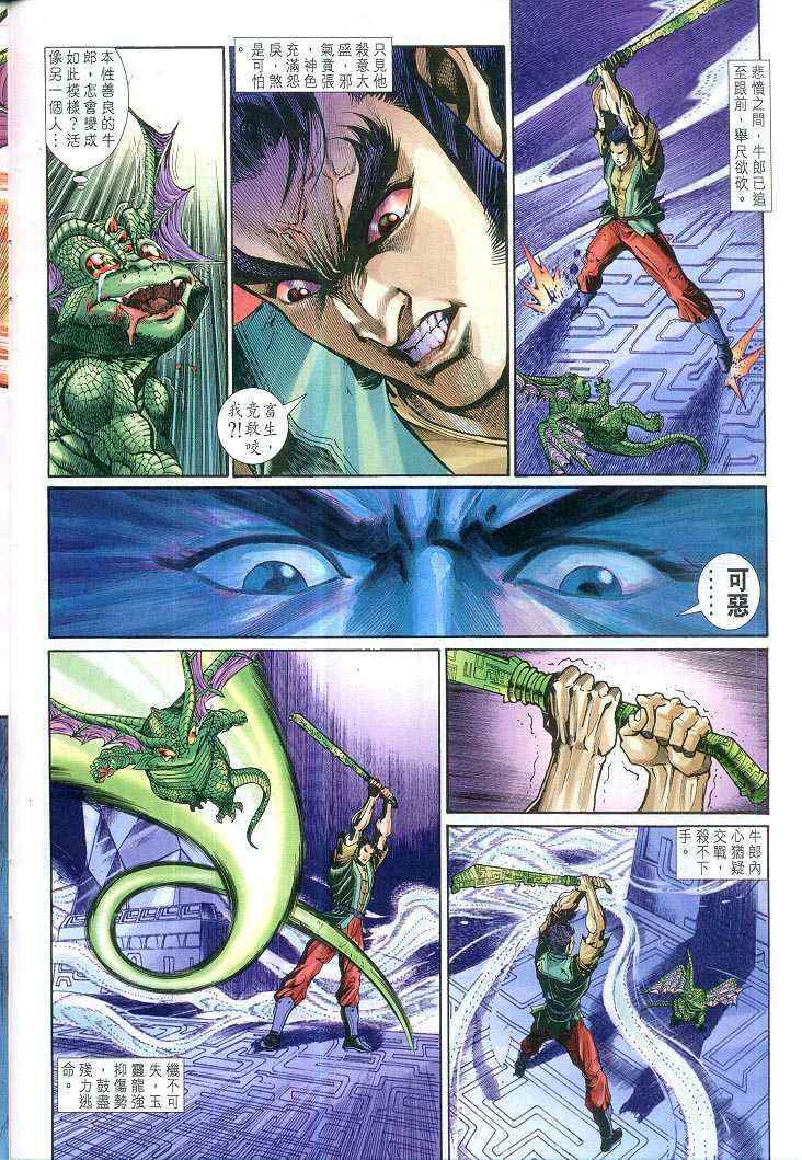 第 26 页