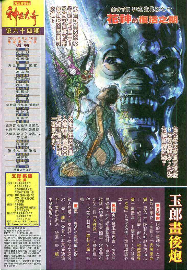 第 34 页