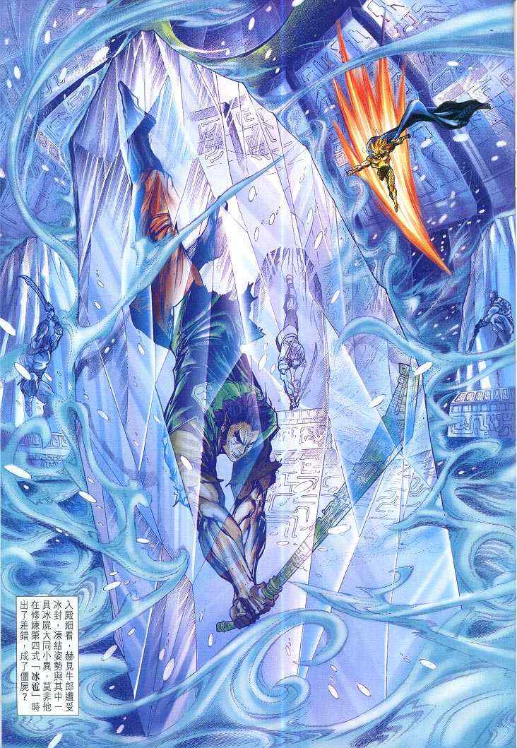 第 19 页