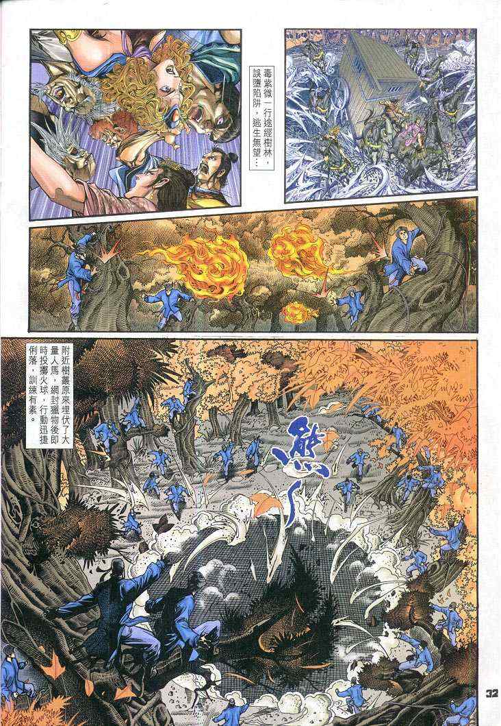 第 32 页