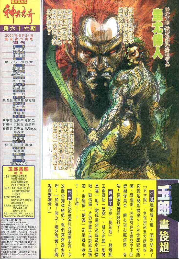 第 36 页