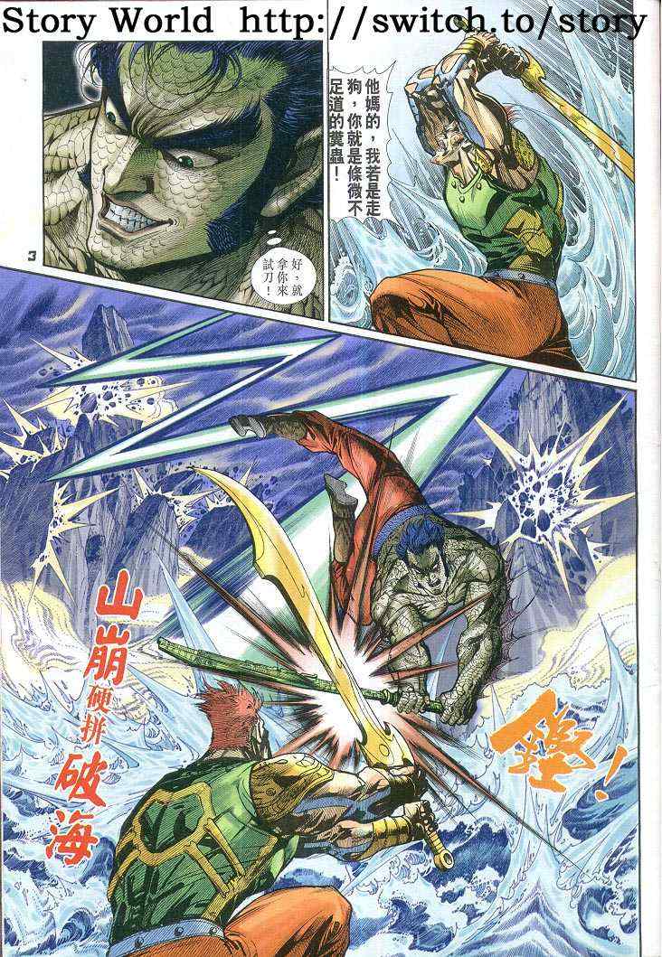 第 3 页
