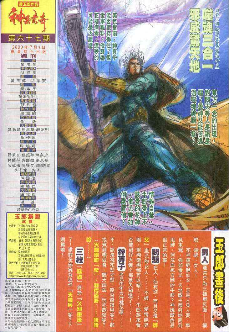 第 36 页