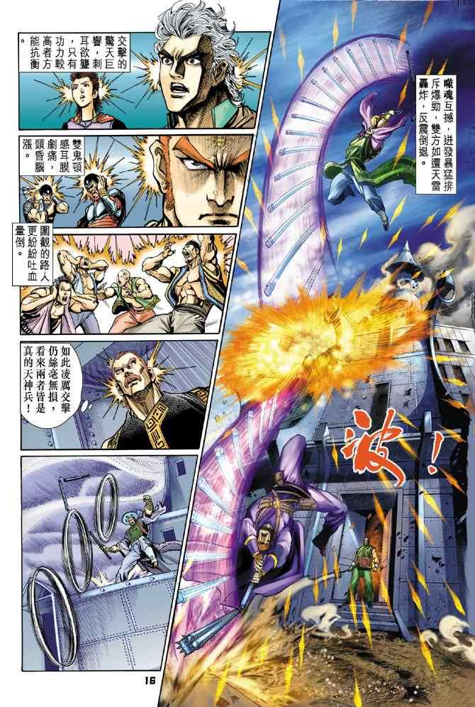 第 15 页