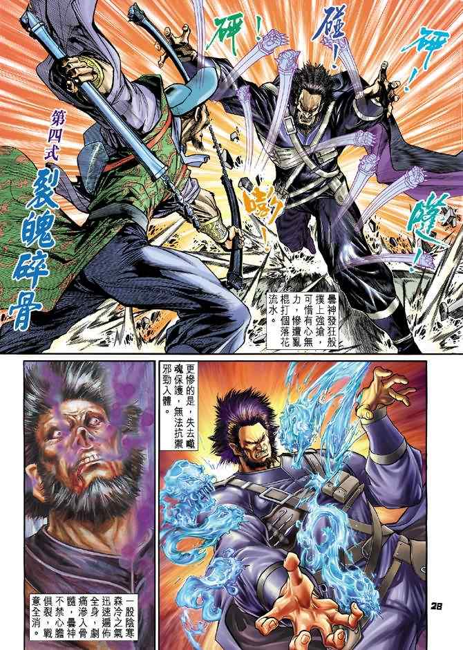 第 27 页