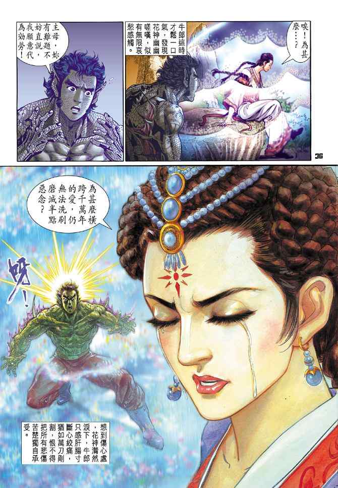 第 35 页